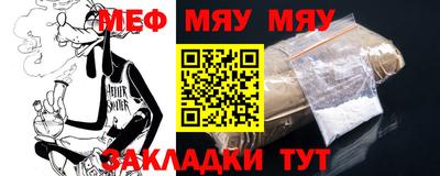 прущая мука Наро-Фоминск