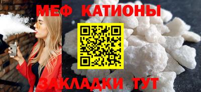 мефедрон Нарткала