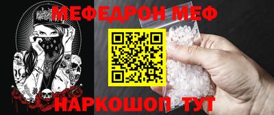 винт Новодвинск