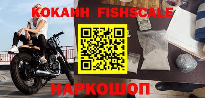 каннабис Новозыбков