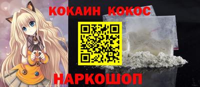 винт Новодвинск
