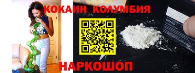каннабис Новозыбков