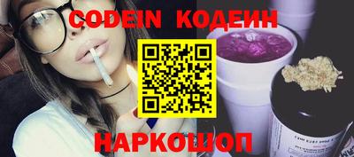 метамфетамин Новокубанск
