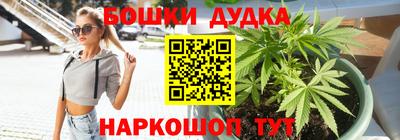 метамфетамин Новокубанск
