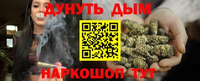метамфетамин Новокубанск