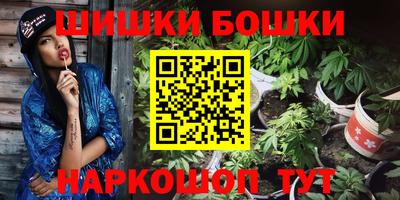 винт Новодвинск