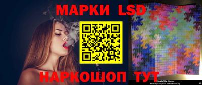 каннабис Новозыбков