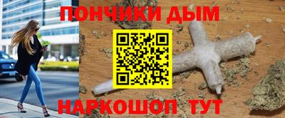 мефедрон Нарткала