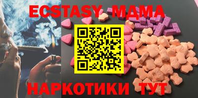 прущая мука Наро-Фоминск