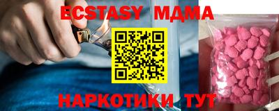 каннабис Новозыбков