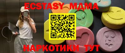 каннабис Новозыбков