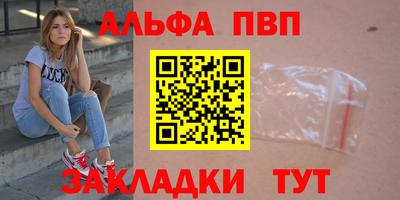 прущая мука Наро-Фоминск