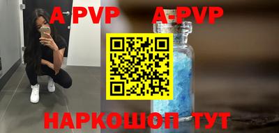 винт Новодвинск