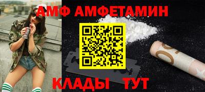 винт Новодвинск