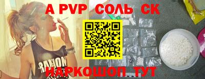 каннабис Новозыбков