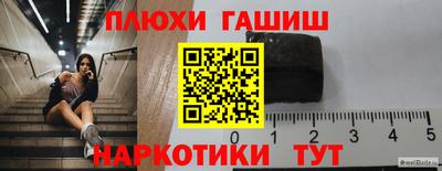 метамфетамин Новокубанск