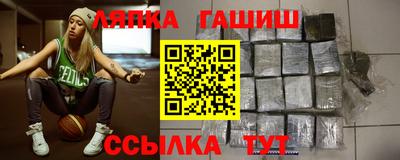 метамфетамин Новокубанск