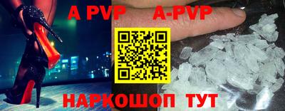 мефедрон Нарткала