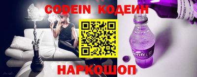 каннабис Новозыбков