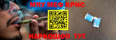 каннабис Новозыбков