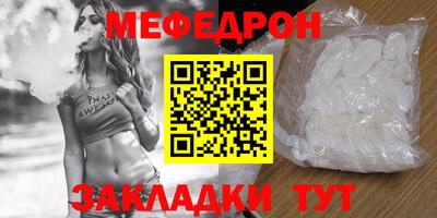 прущая мука Наро-Фоминск