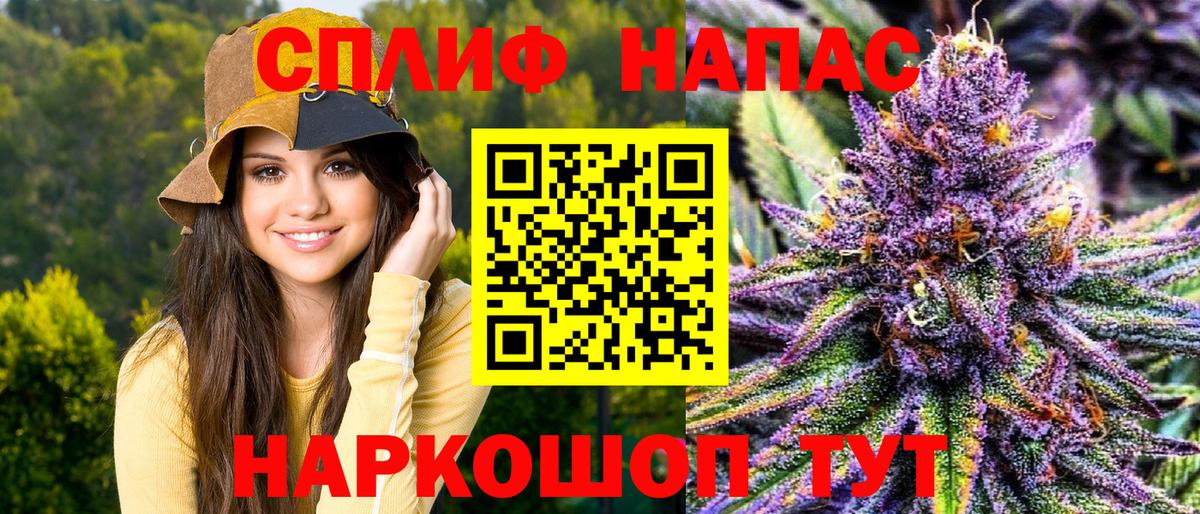 Шишки марихуана VHQ  Бошки Шишки конопля  Вход с VPN  Волгоград  Бошки Шишки планчик 